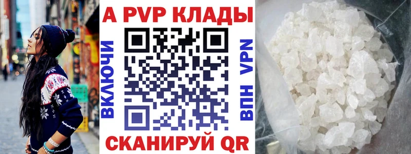 A PVP Усть-Кут