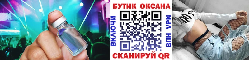 это телеграм  Усть-Кут  Бутират BDO 33%  mega маркетплейс 