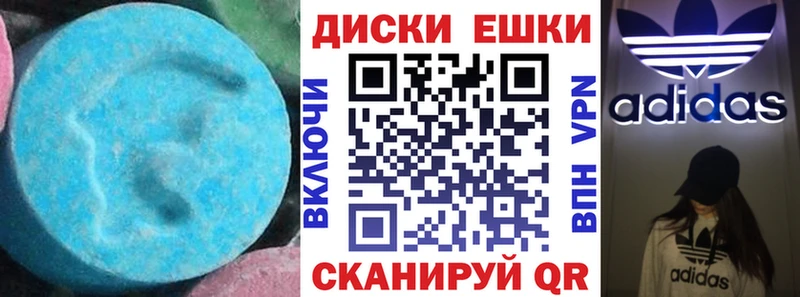 ЭКСТАЗИ Cube  Усть-Кут 