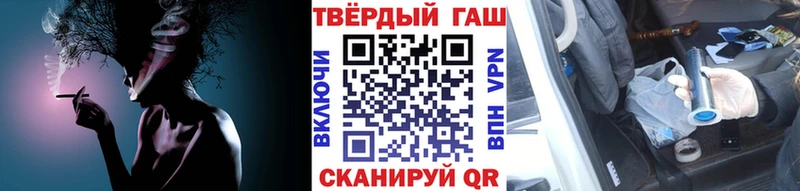 ГАШИШ хэш  продажа наркотиков  Усть-Кут 