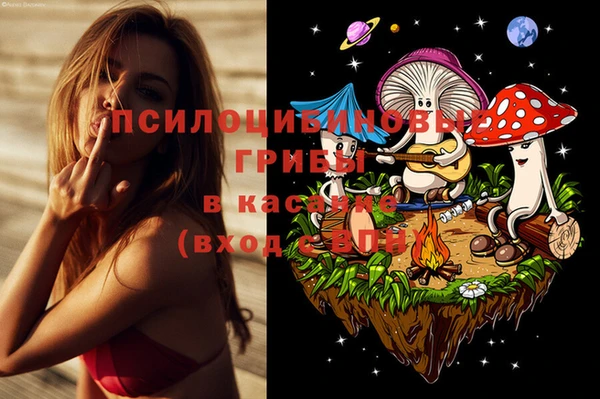 первитин Баксан