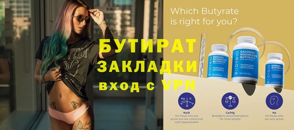 эйфоретик Арсеньев