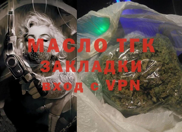 mix Армянск
