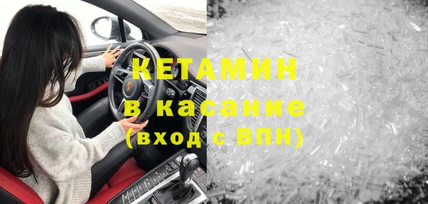 первитин Баксан