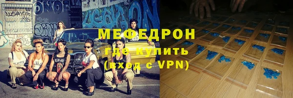 меф Балабаново