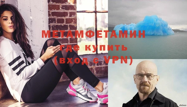 хмурый Балахна
