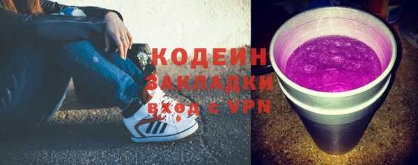 первитин Баксан