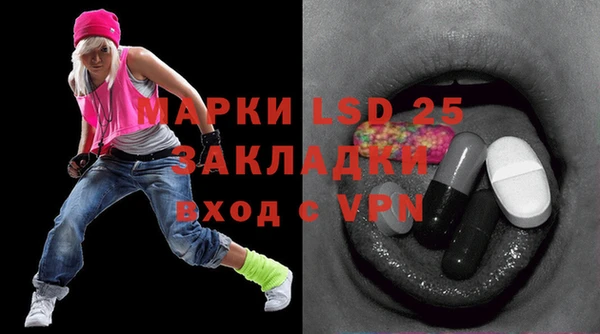 mix Армянск