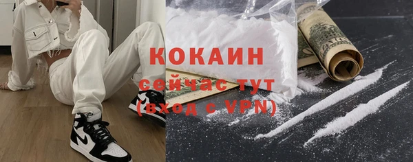 первитин Баксан