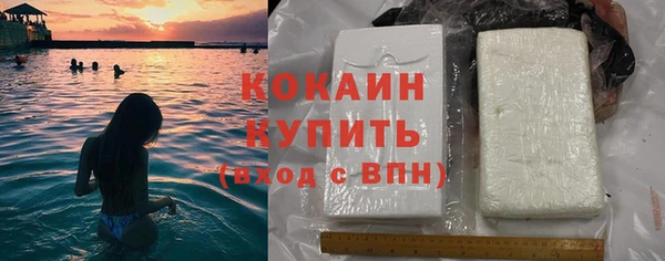 mix Армянск