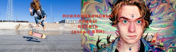 первитин Баксан