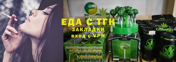 первитин Баксан