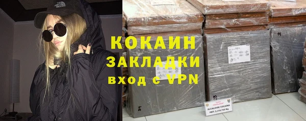 меф Балабаново