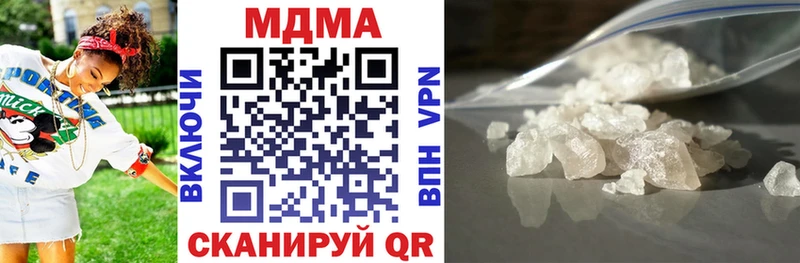 МДМА crystal Усть-Кут
