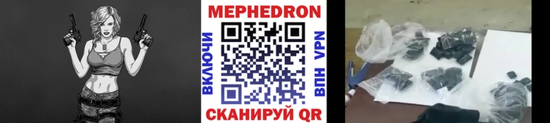 omg сайт Усть-Кут Меф мука