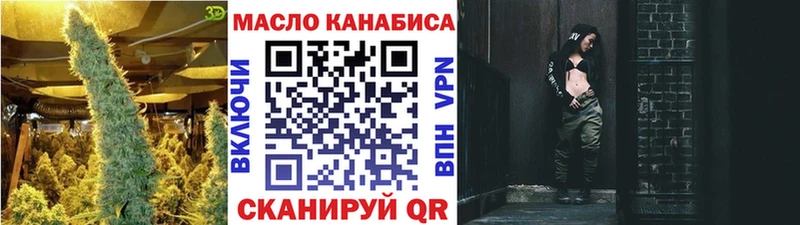 Дистиллят ТГК вейп с тгк купить наркотик Усть-Кут